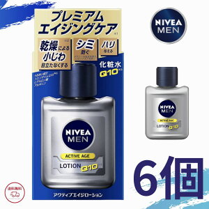 ԉ jxA ANeBuGCW[V 110ml  YPA YN[ GCWOPA Kao NIVEA |Cg S