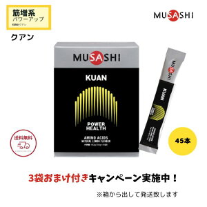 MUSASHI KUAN y 3܂܂t /  z TV NA XeBbN^Cv 45{ musasi A~m_ Tvg p[Abv ؓ z S