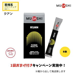 MUSASHI KUAN y 1܂܂t /  z TV NA XeBbN^Cv 8{ musasi A~m_ Tvg p[Abv ؓ z S