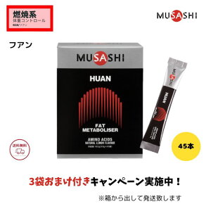 MUSASHI HUAN y 3܂܂t /  z TV tA XeBbN^Cv 45{ musasi A~m_ Tvg R _CGbg EFCgRg[ |Cg S