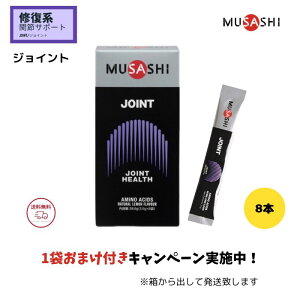 MUSASHI JOINT y 1܂܂t /  zTV WCg XeBbN^Cv 8{ musasi A~m_ Tvg G ֐ S