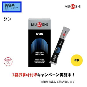 MUSASHI KfUN y 1܂܂t /  z TV N XeBbN^Cv 8{ musasi A~m_ Tvg e n c X S
