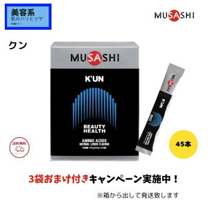 MUSASHI KfUN y 3܂܂t /  z TV N XeBbN^Cv 45{ musasi A~m_ Tvg e n c X |Cg S