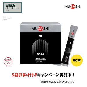 MUSASHI NI y 5܂܂t /  z TV j[ XeBbN^Cv 90{ musasi A~m_ Tvg Jo[ BCAA |Cg S
