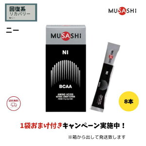 MUSASHI NI y 1܂܂t /  z TV j[ XeBbN^Cv 8{ musasi A~m_ Tvg Jo[ BCAA S
