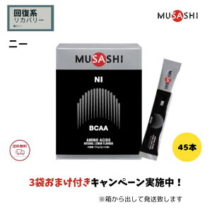 MUSASHI NI y 3܂܂t /  z TV j[ XeBbN^Cv 45{ musasi A~m_ Tvg Jo[ BCAA |Cg S