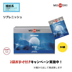 MUSASHI REPLENISH y 2܂܂t /  z TV vjbV 30ܓ musasi A~m_ Tvg GlM[⋋ ptH[}Xێ |Cg S
