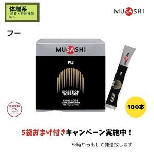 MUSASHI FU y 5܂܂t /  z TV t[ XeBbN^Cv 100{ musasi A~m_ Tvg EGCgAbv IȃJ_Â |Cg S