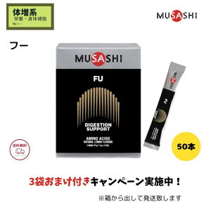 MUSASHI FU y 3܂܂t /  z TV t[ XeBbN^Cv 50{ musasi A~m_ Tvg EGCgAbv IȃJ_Â |Cg S