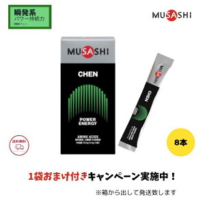 MUSASHI CHEN y 1܂܂t /  z TV `F XeBbN^Cv 8{ musasi A~m_ Tvg u NA` S