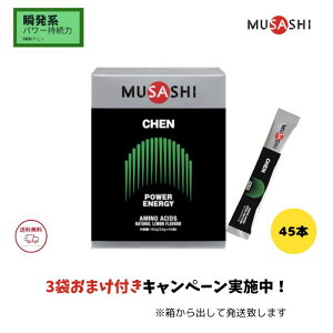 MUSASHI CHEN y 3܂܂t /  z TV `F XeBbN^Cv 45{ musasi A~m_ Tvg u NA` |Cg S