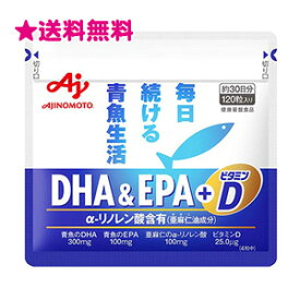 楽天市場 味の素 Dha Epaの通販