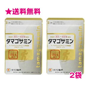 タマゴサミンの通販 価格比較 価格 Com