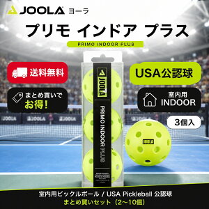 �y���[�J�[���i��/8����{���ח\��zJOOLA ���[�� �v���� �C���h�A �v���X 3�� �s�b�N���{�[�� �����p �����p �C���h�A�{�[�� USA Pickleball���F�� �l�I���C�G���[ PABAP007