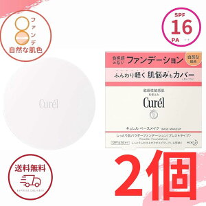 L x[XCN Ƃ蔧 pE_[ t@f[V y RȔF z 8g SPF16 PA++ ԉ vXg^Cv 򕔊Oi S |Cg Kao Curel 2Zbg