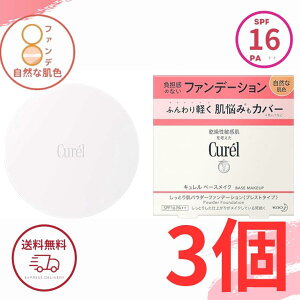 L x[XCN Ƃ蔧 pE_[ t@f[V y RȔF z 8g SPF16 PA++ ԉ vXg^Cv 򕔊Oi S |Cg Kao Curel 3Zbg