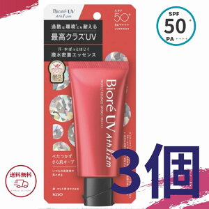 �r�I��UV ���Ă��~�� �A�X���Y�� �v���e�N�g�G�b�Z���X 70g 3�Z�b�g �� SPF50+ PA++++ �ߍ��Ȋ��ɍœK �ԉ� Biore