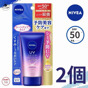jxA Ă~ NIVEA jxAUV fB[v veNgPA g[Abv GbZX SPF50+ PA++++ 50g ԉ UVPA |Cg  2Zbg