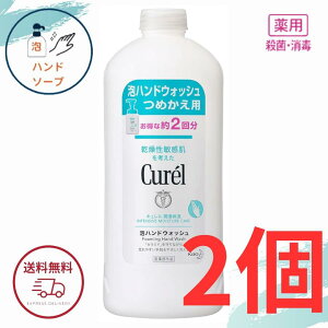 ԉ L AnhEHbV ߂p 450ml S |Cg Kao Curel 2Zbg