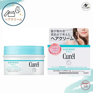 L CX`[wAN[ 70g ԉ 􂢗Ȃ wAg[gg wApbN wA}XN S |Cg Kao Curel