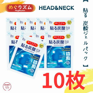 ԉ ߂Y \Y_WFpbN HEADNECK 10Zbgy NbN|Xg zY_zWFpbN 