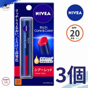 jxA b`PA  J[bv VA[bh 2g UVPA SPF20 PA{{ NIVEA bvN[ 邨 ێ S ԉ Kao 3Zbg