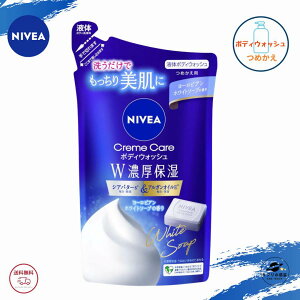 jxA N[PA {fBEHbV WZێ [sAzCg\[v̍ ߂p 340ml S Kao NIVEA