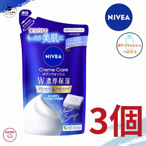 jxA N[PA {fBEHbV WZێ [sAzCg\[v̍ ߂p 340ml S Kao NIVEA 3Zbg