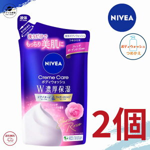 jxA N[PA {fBEHbV WZێ t`K[f[Y̍ ߂p 340ml S Kao NIVEA 2Zbg