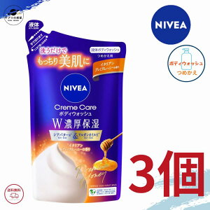 jxA N[PA {fBEHbV WZێ C^Av~Anj[̍ ߂p 340ml S Kao NIVEA 3Zbg