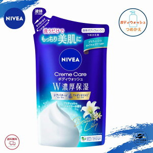 jxA N[PA {fBEHbV WZێ ueBbVC[̍ ߂p 340ml S Kao NIVEA