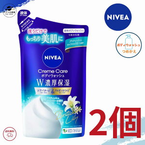 jxA N[PA {fBEHbV WZێ ueBbVC[̍ ߂p 340ml S Kao NIVEA 2Zbg