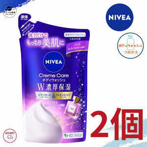 jxA N[PA {fBEHbV WZێ pXb`pt@̍ ߂p 340ml S Kao NIVEA 2Zbg