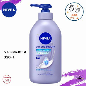 jxA [Zgr[eB VNuCgjO uCgjO et{fB~N 330ml |v VgX[Y̍ Z ێ S ԉ NIVEA
