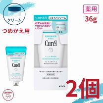 楽天市場】キュレル 潤浸 フェイスクリーム セットの通販