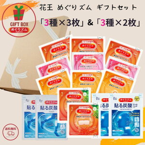 Mtg ЂZbg ϕi Zbg XLPAyMtgZbgzԉ ߂Y C߂AC}XN  3×3 { 2×3 A\[gZbg Mtg{bNX v`Mtg v[gɍ