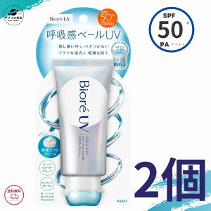 �r�I��UV ���Ă��~�� �A�N�A���b�` �G�A���[�z�[���h�N���[�� 70g 2�Z�b�g SPF50+ PA++++ �ċz���x�[��UV �������F���t���[ �ԉ� Biore