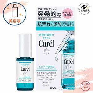 �L������ ���Z�ێ� �p�w�[���o���A���e�t 30ml �ԉ� Curel