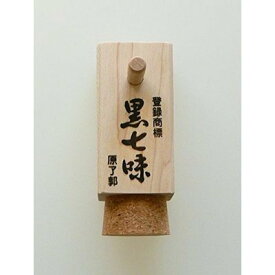 楽天市場 黒七味の通販 楽天市場 黒七味の通販