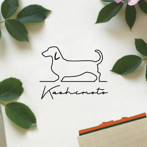 PET SMILE 315ペット オーダーメイド グッズサインスタンプPESPS31508手紙やメッセージカードに、おしゃれに映える。ペットのシルエットとサインのスタンプ