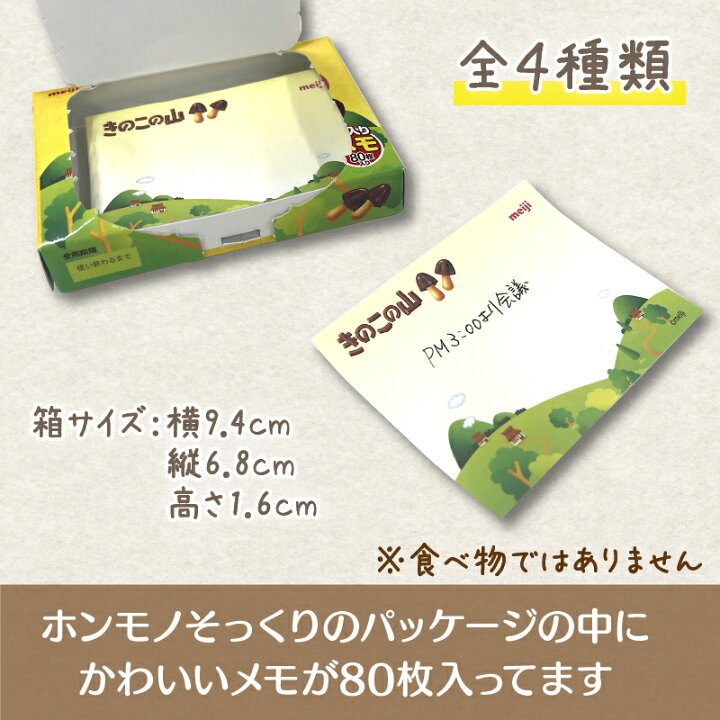 楽天市場】【たけのこの里】【チョコパイ】【きのこの山】【パイの実