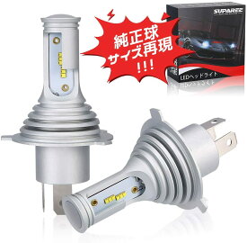 楽天市場 軽自動車ヘッドライトledの通販