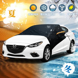 楽天市場 車 フロントガラス 凍結防止シートの通販