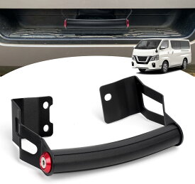 ＼お買い物マラソン・10%クーポンあり!／日産 NV350 キャラバン リアゲート開閉アシストグリップ E26 ナロー/ワイドボディ共用 取付簡単 便利 リアゲートクローズバー ステップカバー グリップ 加工無し パーツ アクセサリー 1個入り