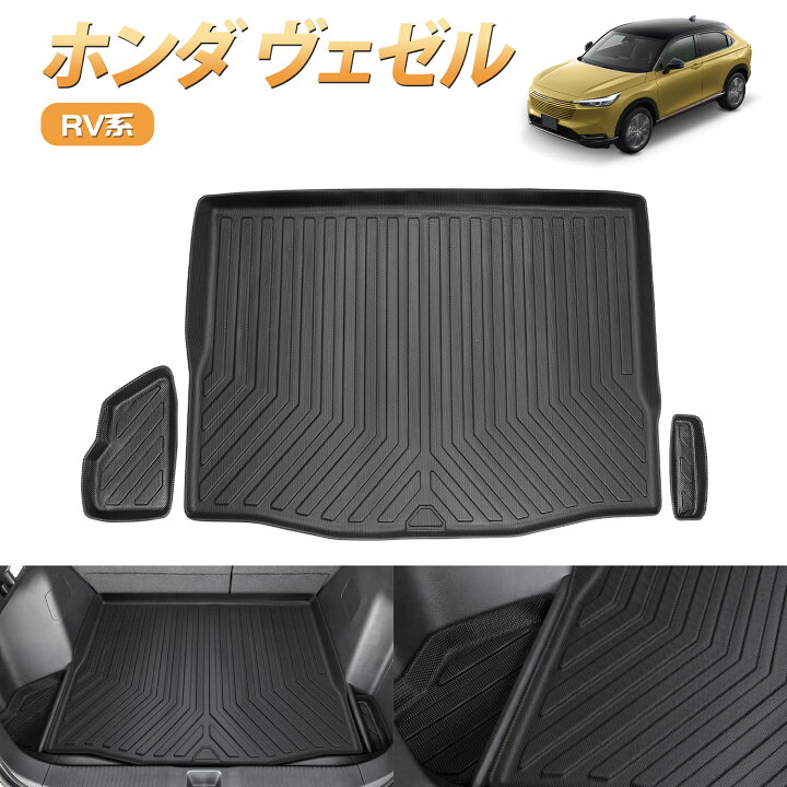 楽天市場】＼今だけ限定・全店クーポン配布中!!／ホンダ 新型ヴェゼル 