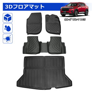 z_ WR-V tg}bg QbW}bg tA }bg ^]  3D J[S}bg TPE 􂢉\ h h  h~  ב p JX^ ANZT[ wrv DG5