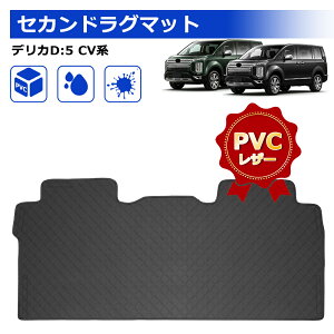 �_GW����Z�[���E2500�~�I�t�N�[�|������!�^SUPAREE �f���JD:5 CV�n �Z�J���h�}�b�g ���Q�b�W�}�b�g 2��ڃJ�[�S�}�b�g���Q�b�W�}�b�g �J�[�S�}�b�g ������ �ϖ��C ����h�~ ���� ��p �J�X�^��