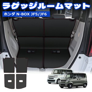 �_�労�ӍՌ���Z�[���EP5�{+20%�I�t����!�^�z���_ NBOX JF5 JF6 N-BOX �J�X�^�� ���Q�b�W���[���}�b�g �t�����g�}�b�g �㕔���� ���Q�b�W�}�b�g �J�[�S�}�b�g �V�[�g�J�o�[ PVC ���U�[ ��t�ȒP ��