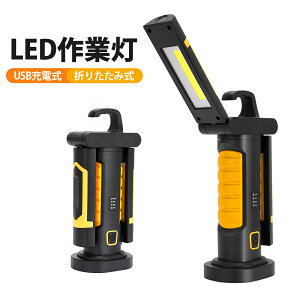 ySSrbOZ[Eő30OFFIzSUPAREE PRO Px LED [NCg 4000LM USB[d  nfBCg 20W COB ܂ݎ Ɠ 5[hؑ ^ d e4400mAh oCob
