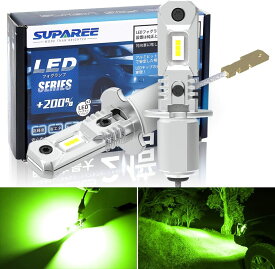 ＼72時間タイムセール・15％オフ！！／SUPAREE h3 led フォグランプ 24v 爆光 h3 led 24v ホワイト 6500K イエロー 3000K レモンイエロー ショート h3 led バルブ 6500K 12V/24V 車検対応 CSPチップ搭載 両面発光 高輝度 2本セット 1年保証